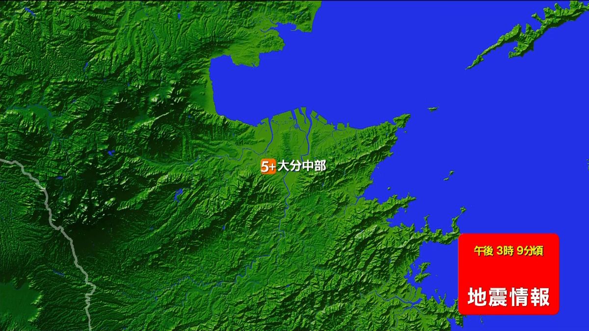 九州地方で震度５強の地震