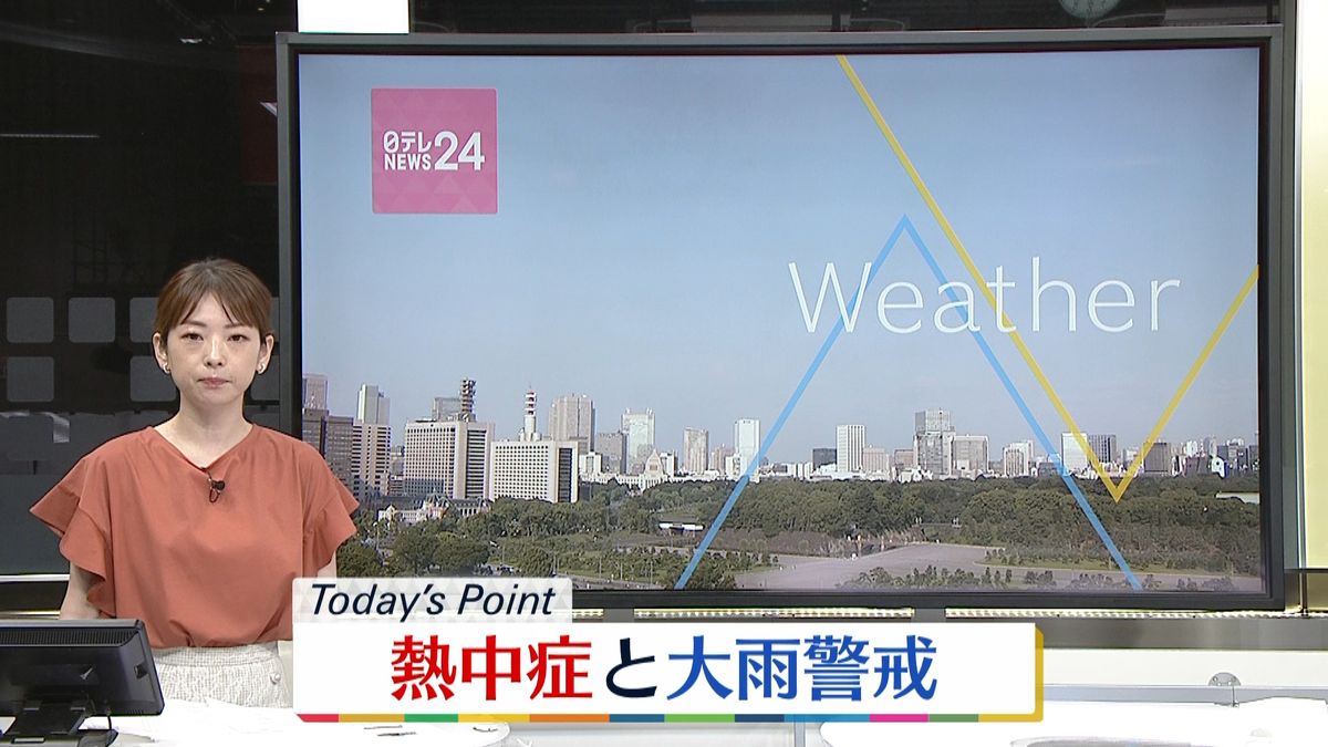 【天気】北日本は大雨の所も…災害に警戒を　東・西日本は猛烈な暑さ