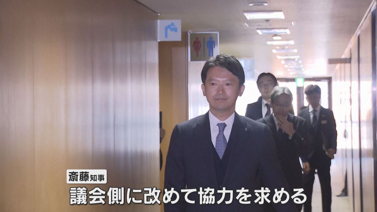 「これから大事なのは話し合い」再選の斎藤知事　不信任案を全会一致で可決した県議会各会派に挨拶回り