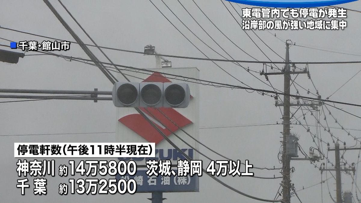 台風１９号　東電管内で停電（０：５０）