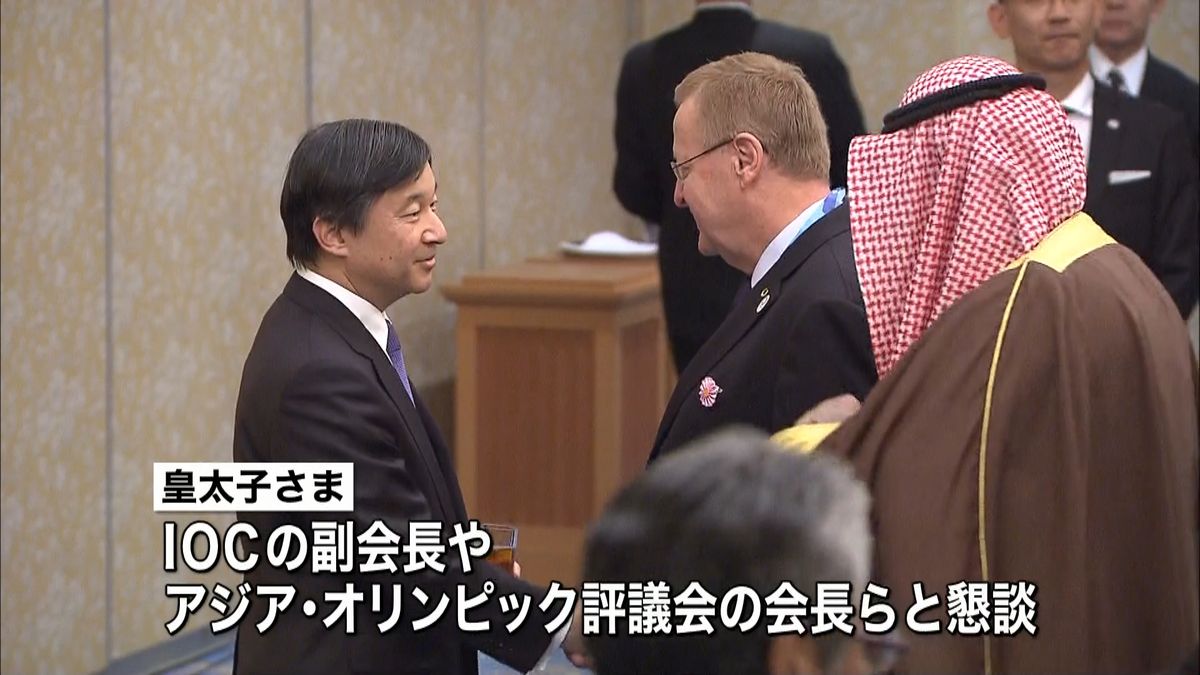 皇太子さま札幌訪問　アジア冬季大会出席へ