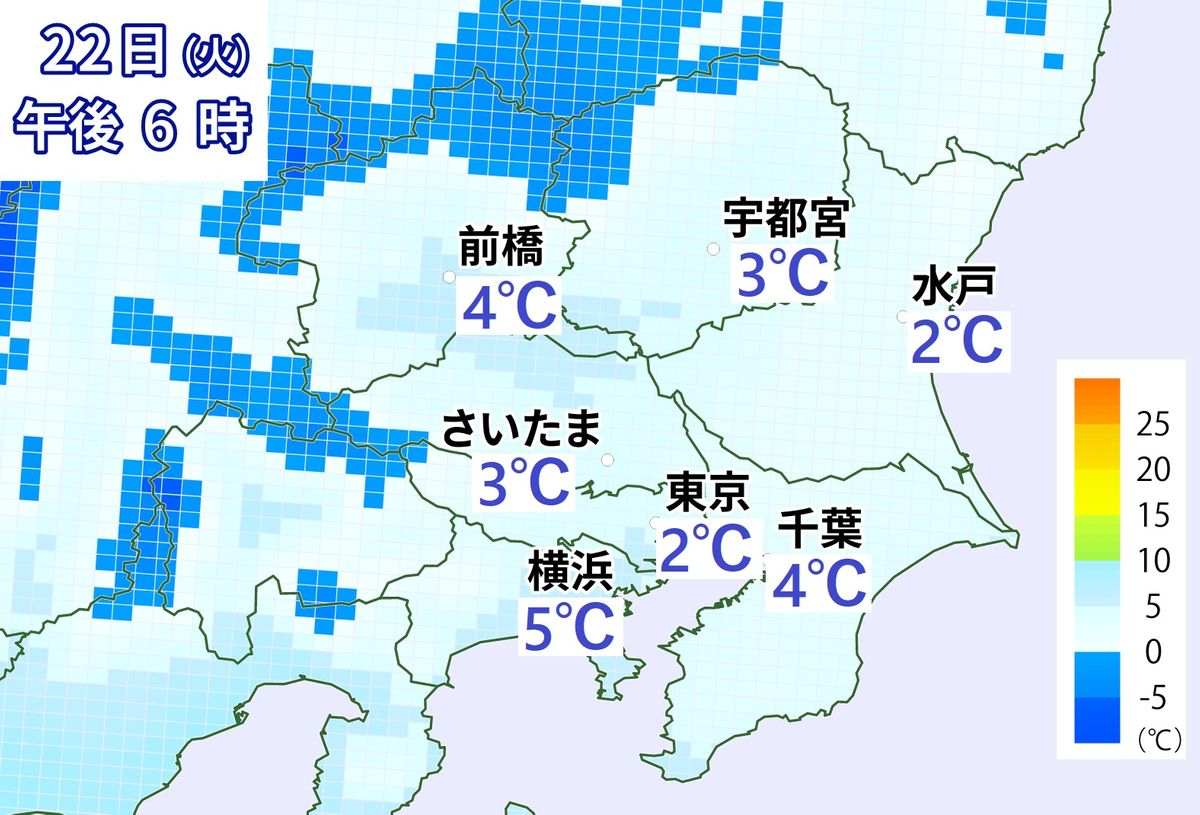 【天気】関東は凍える寒さ…電力ひっ迫のおそれ…節電を！