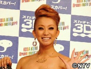 倖田來未、日本初！ライブ3D生中継「最高の1日にしたい」