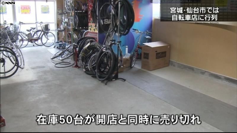 ガソリン不足…自転車店に行列、即売り切れ