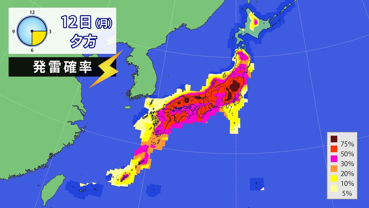 【天気】山陰地方で猛烈な雨　土砂災害警戒