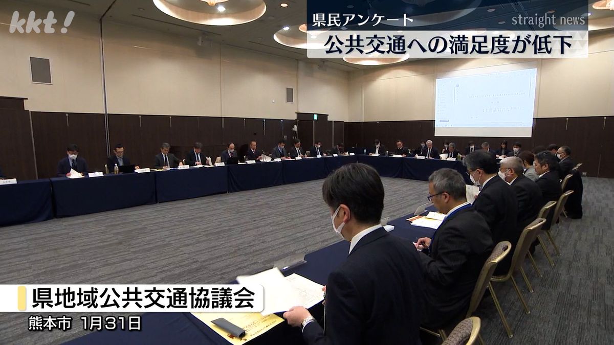 【熊本県調査】公共交通への県民満足度が低下「路線廃止や減便の影響か」