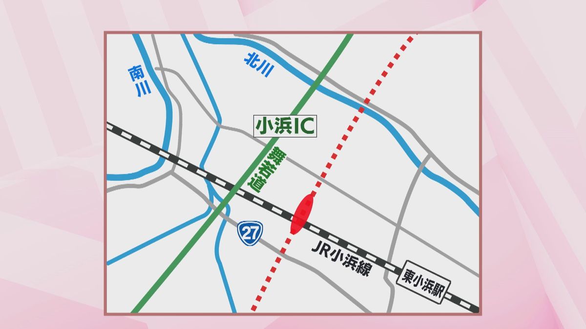 新幹線駅はJR東小浜駅の西側に　敦賀ー新大阪間、国土交通省が設置案　来年度「事項要求」で整備費盛り込む