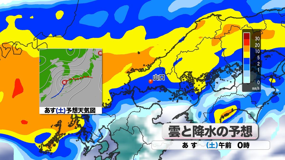 あす2日(土)午前0時  雲と降水の予想