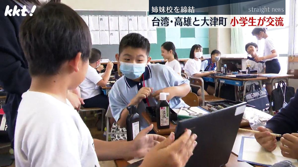 ｢今度は台湾に行って交流を｣台湾･高雄の小学生が大津町の小学校で交流