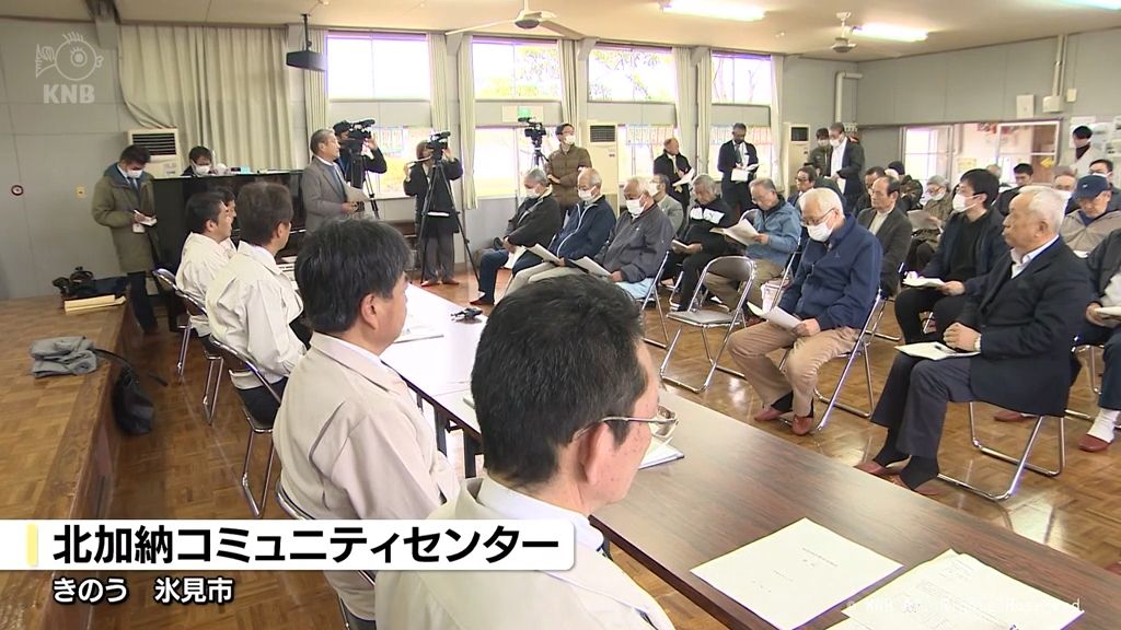 きのう　被災地の住民と氷見市長の意見交換会　今年最後の開催