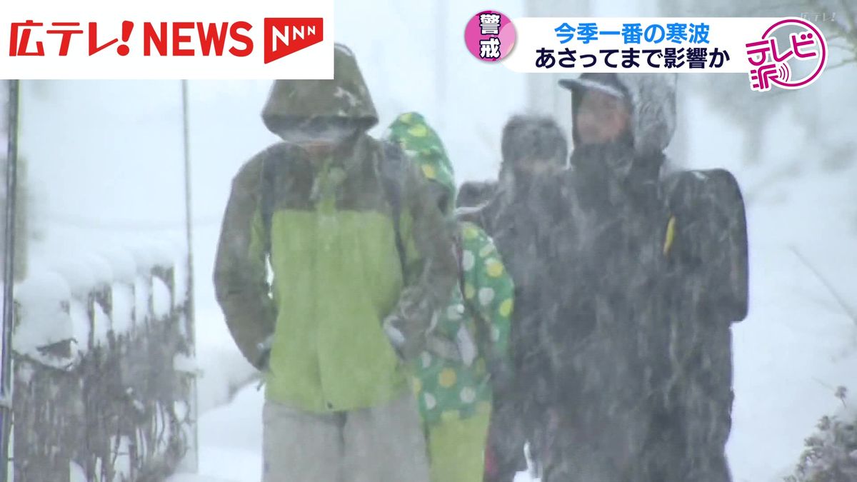 広島県内は6日にかけて山地中心に大雪見込み　積雪や路面の凍結に注意