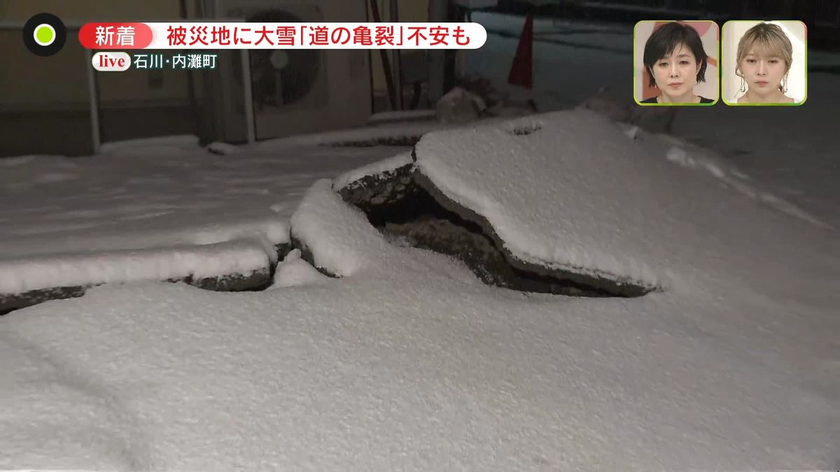 【中継】被災地に大雪「道の亀裂」不安も…石川・内灘町の現在の様子は