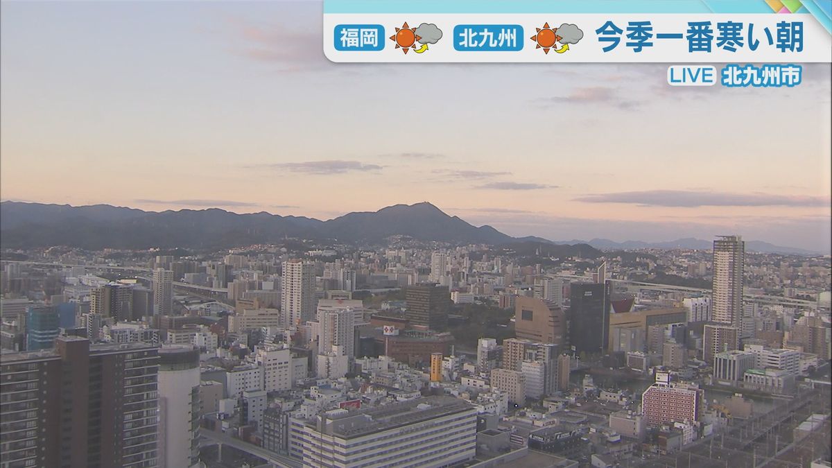 12月下旬並みの冷え込み　各地で今シーズン一番寒い朝　福岡と佐賀