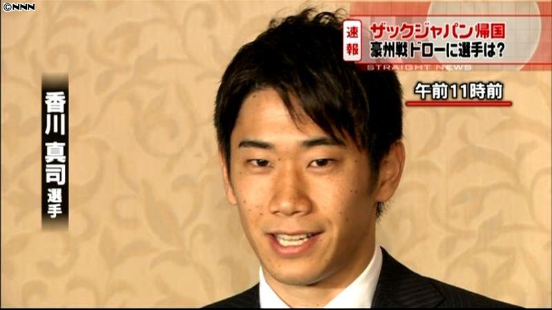 香川選手、マンＵで「信頼勝ちとりたい」