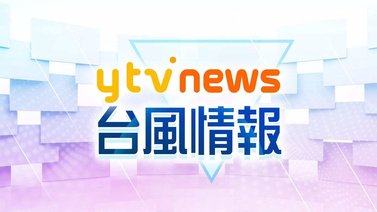 【台風7号】関西と関東をつなぐ空の便　16日の欠航相次ぐ（15日午後2時現在）