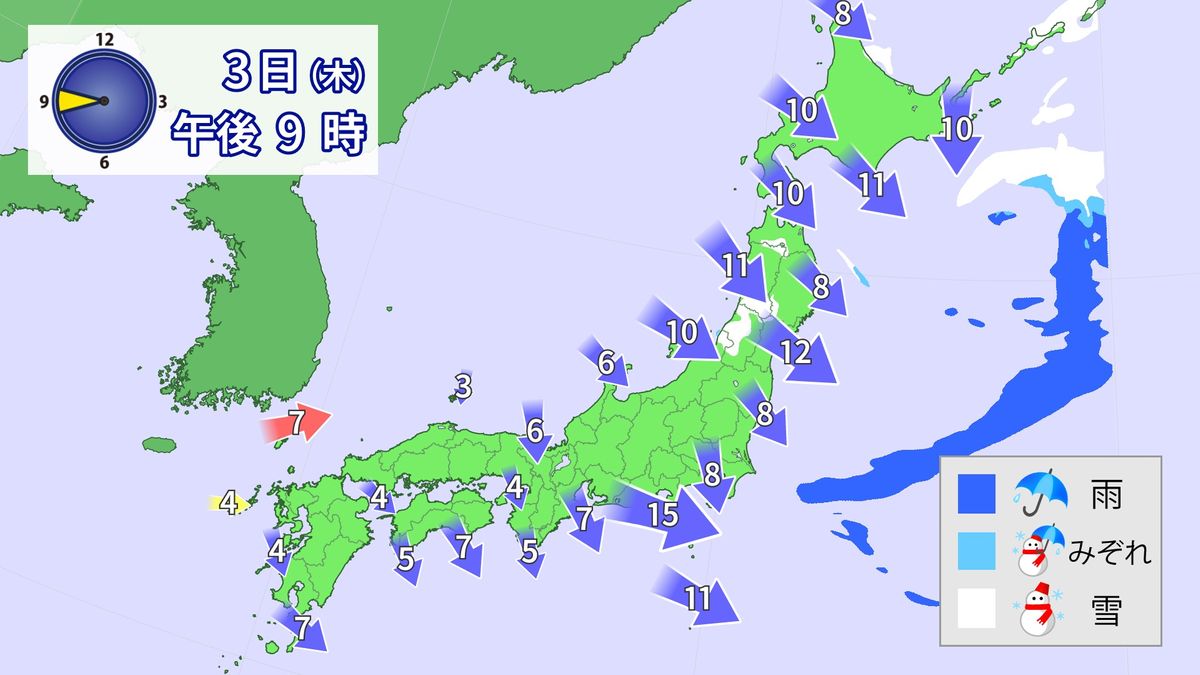【天気】日本海側の雨や雪 次第に範囲狭まる　関東～西日本は午後に冷たい北風強まる