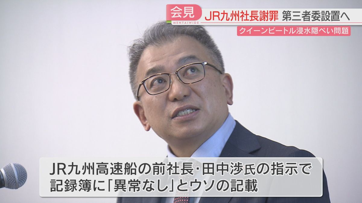 前社長の田中氏