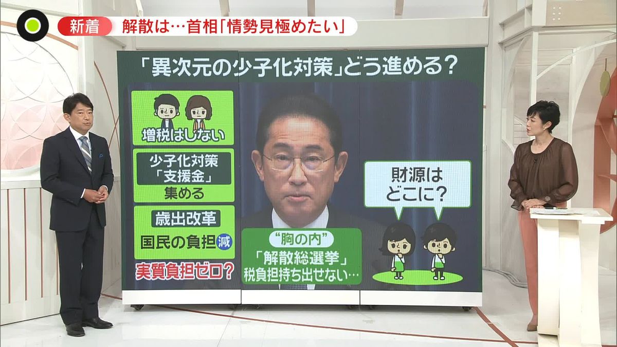 “衆院解散”に前向き？　首相「情勢をよく見極めたい」発言に……政府関係者「結構言ったな」、自民幹部「明らかに前のめり」