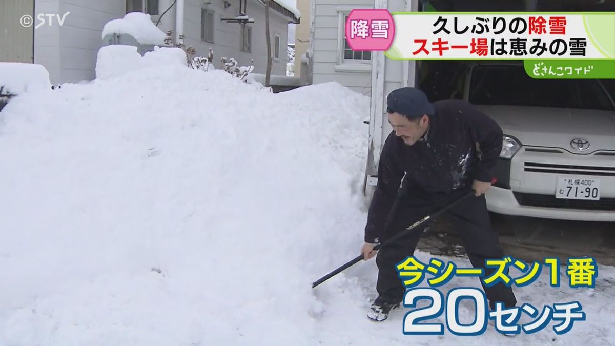 きのうまで止まっていたリフト稼働！恵みの雪にスキー場歓喜！札幌今季一番20センチ降る積もる