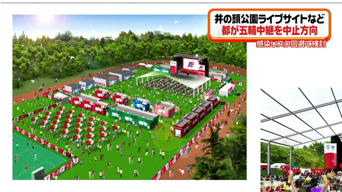 井の頭公園のライブサイトなど“中止”検討