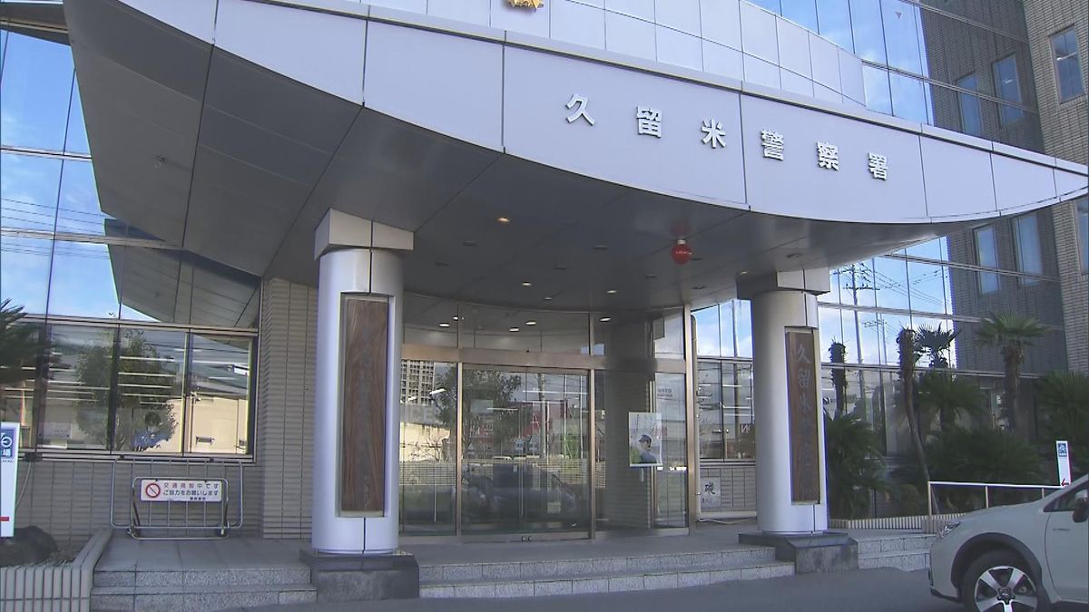 【SNS詐欺】ウソの投資話で900万円だまし取られる　49歳の会社員の男性　実在する大学教授をかたる男の指示で投資アプリをインストール　福岡