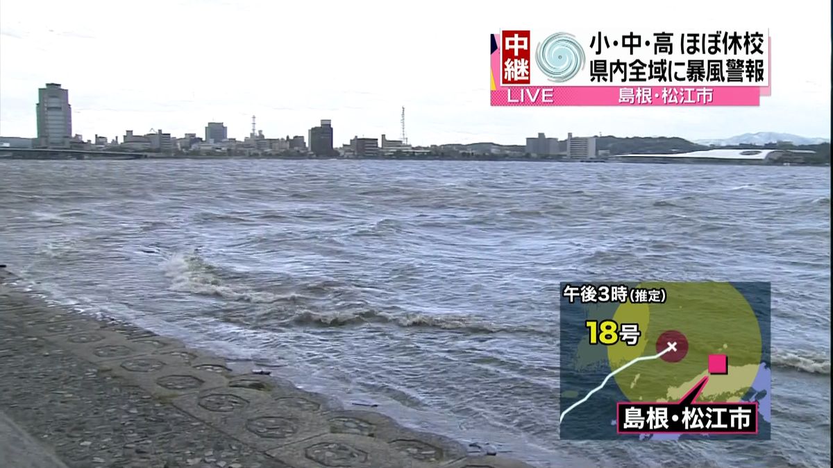 台風接近　島根県内全域に暴風警報