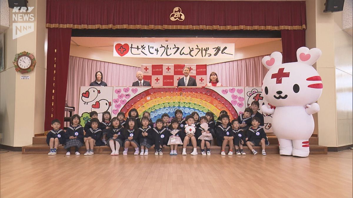 5月は赤十字運動月間　平和への思いを込めて幼稚園児が手作りポスター