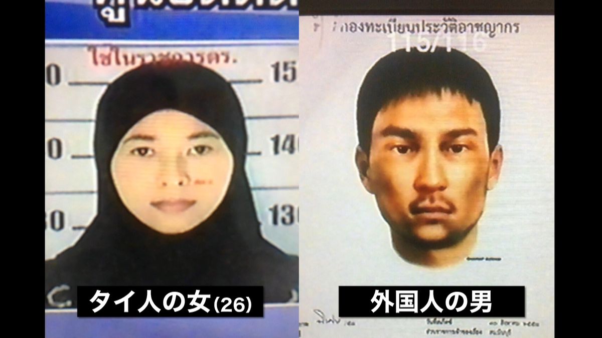タイ爆発　逮捕状の女トルコに…今後出頭か