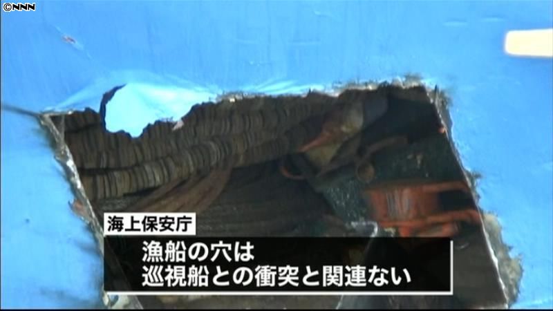 中国漁船に穴、日本側「事件との関連ない」