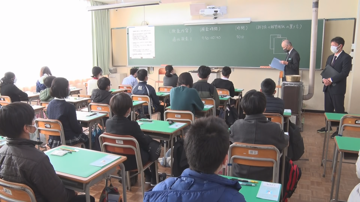 県立の中高一貫校で入学試験　倍率は2倍超に　合格者発表は17日【長野】