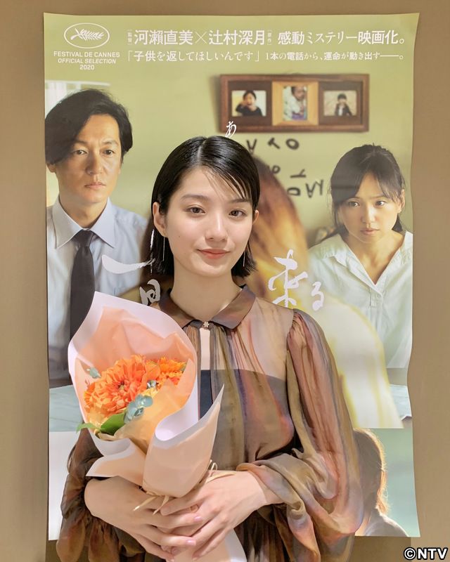 蒔田彩珠　『朝が来る』で助演女優賞を受賞