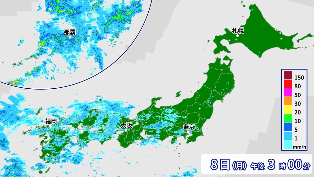 次第に雨　9日(火)は関東で警報級の大雨おそれ　午後は気温“急降下”も