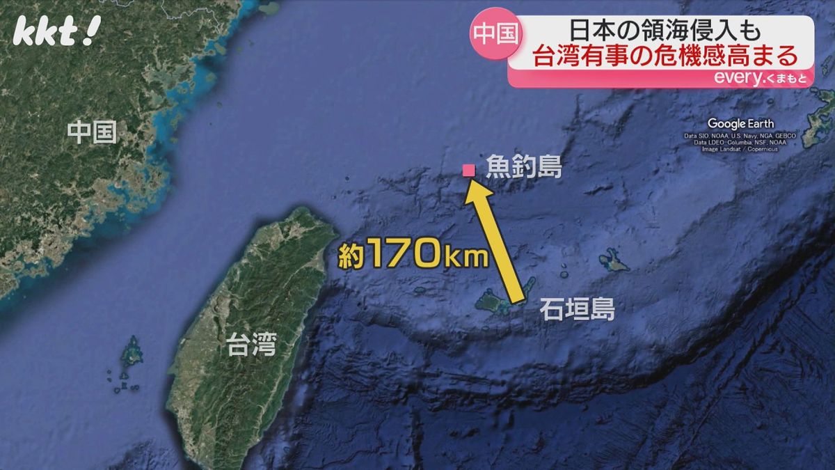 尖閣諸島(魚釣島)の位置