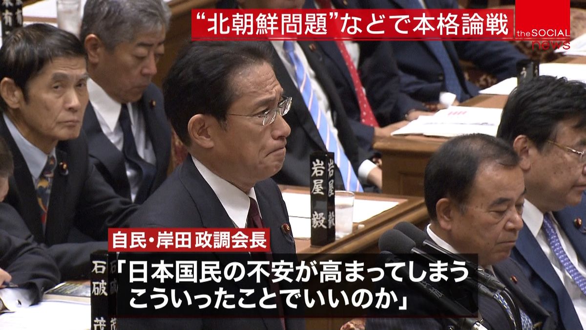 衆院予算委　岸田氏、北対応で政府に注文