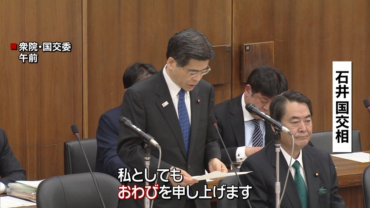 首相面会を野党が批判　忖度以前に“指示”