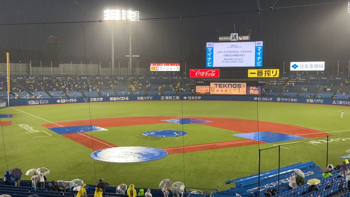 「中止かな」ヤクルト対阪神戦は降雨のため午後6時30分開始予定に変更