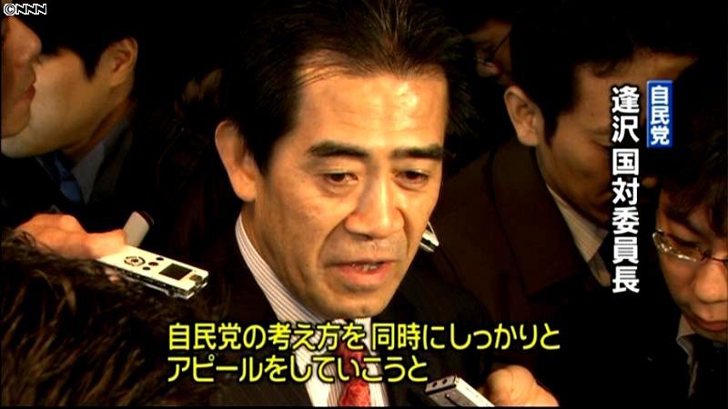 自民党、来年度予算案の組み替え動議提出へ