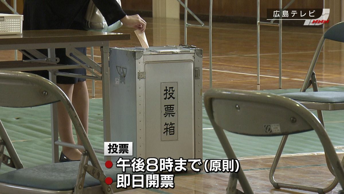 ３国政選挙の投票始まる　菅政権発足後初