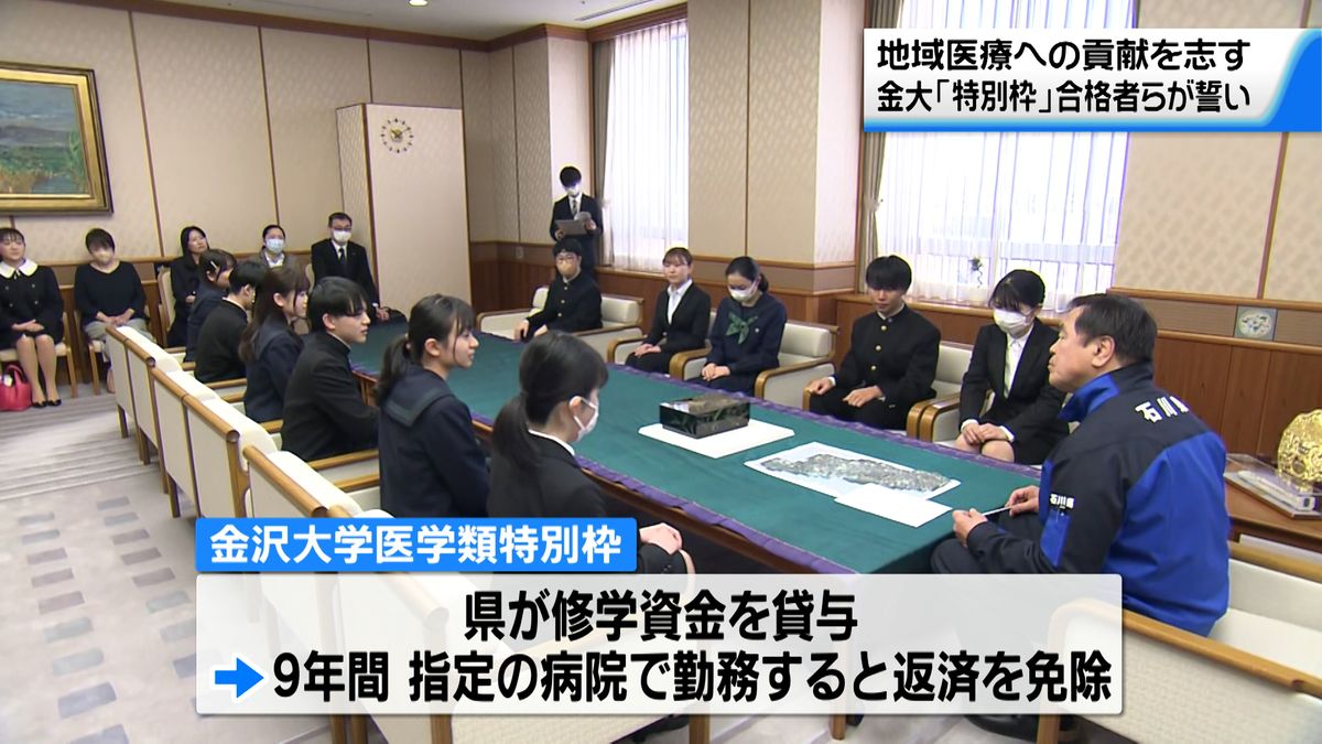 地域医療の未来支える若者達「医師になって故郷で恩返ししたい」被災地出身の生徒も…