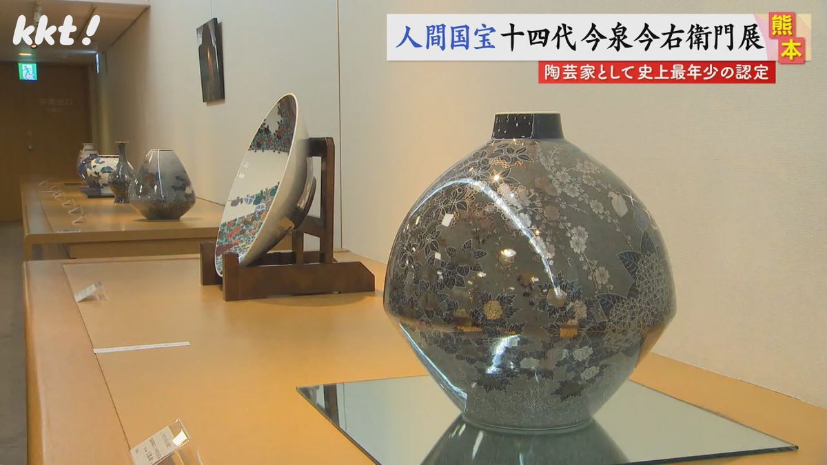 会場には約80点の作品を展示