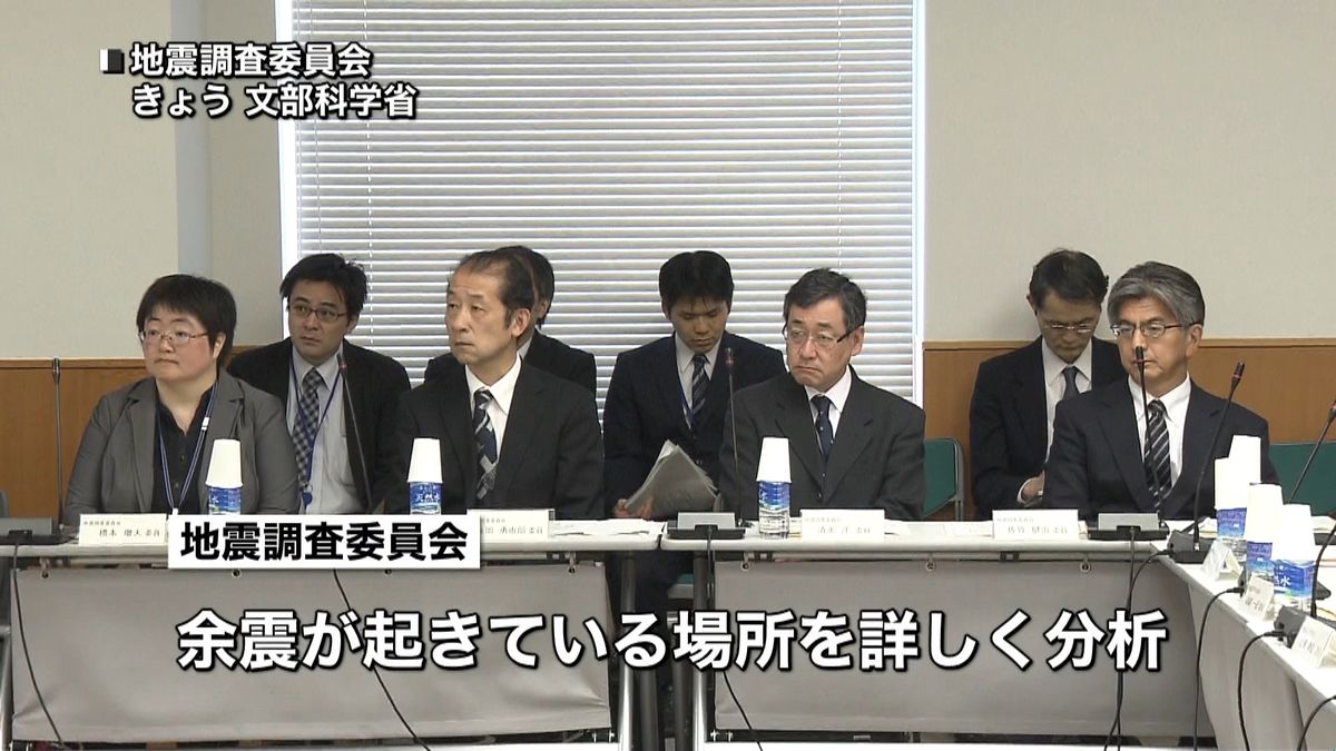 熊本地震「日奈久断層帯」動いたことが原因