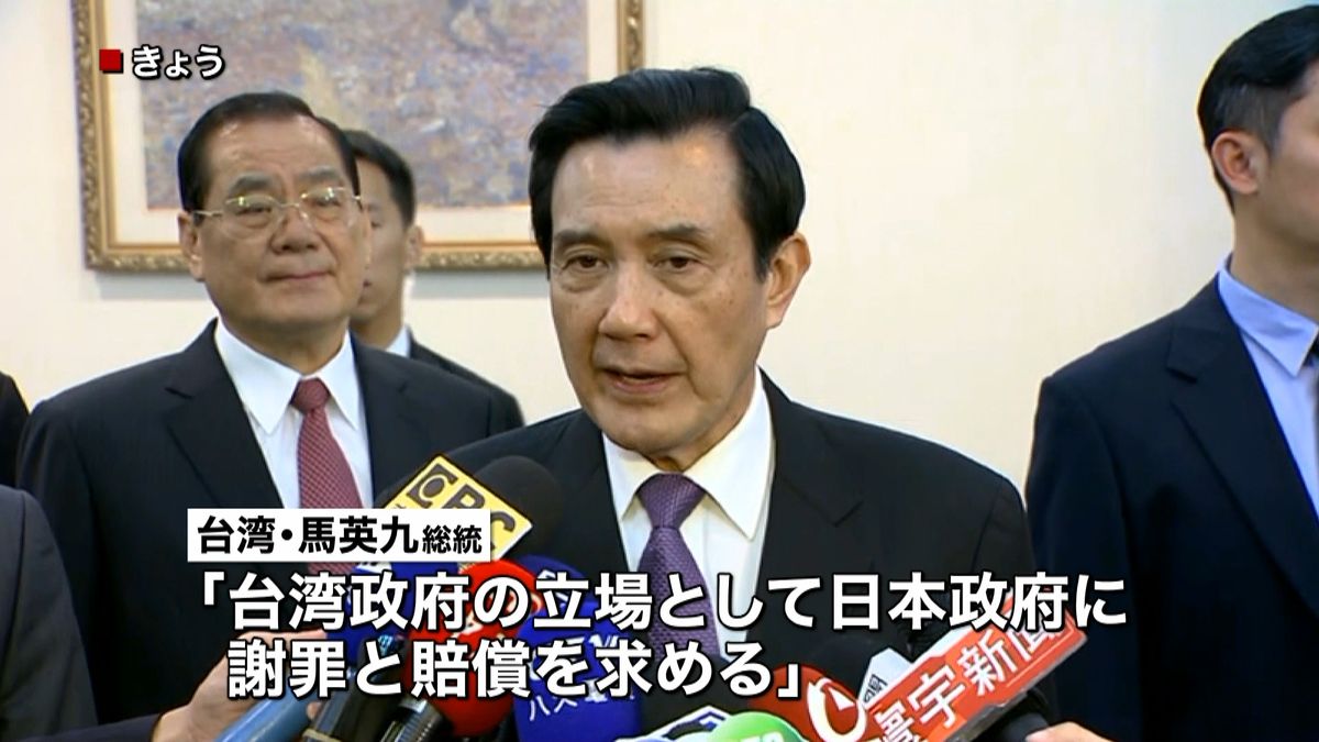 台湾・馬英九総統“慰安婦問題”賠償求める