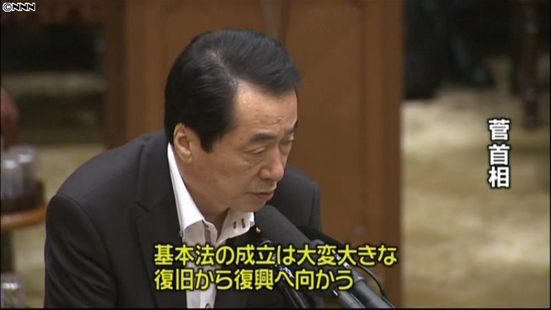 内閣改造、復興法案成立後に考える～菅首相