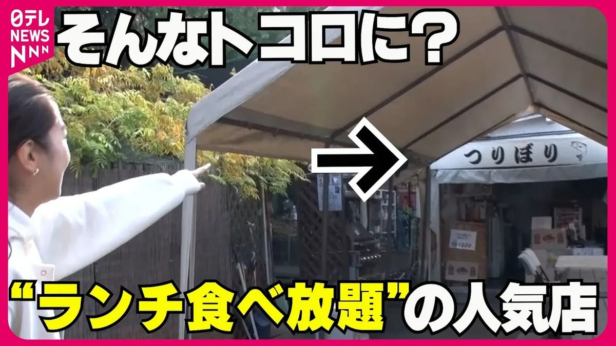 【人気店】倉庫街の海鮮丼＆住宅街の野菜レストラン＆海辺の焼肉　そんなトコロになぜ開店？『every.特集』