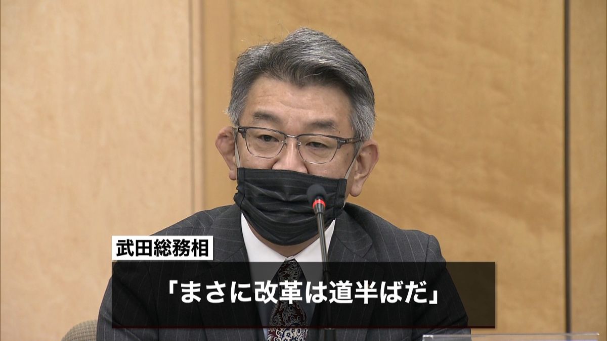 携帯料金の値下げめぐり“検討チーム”