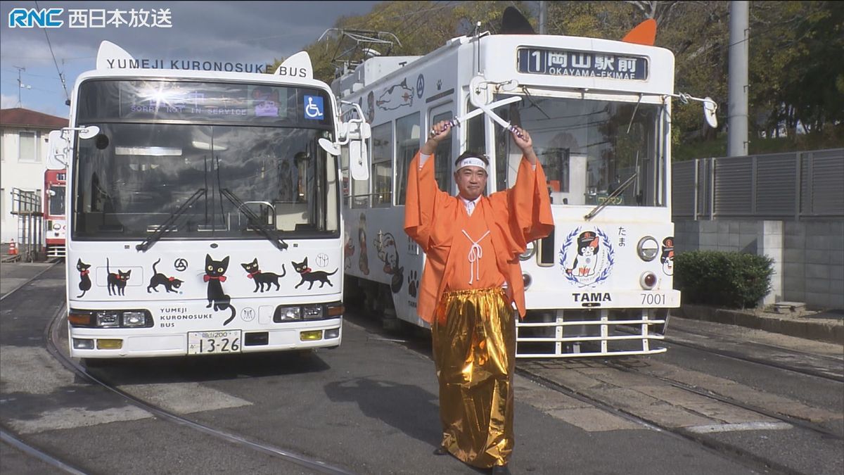 路線バスと路面電車「二刀流」乗務社員募集　岡山電気軌道