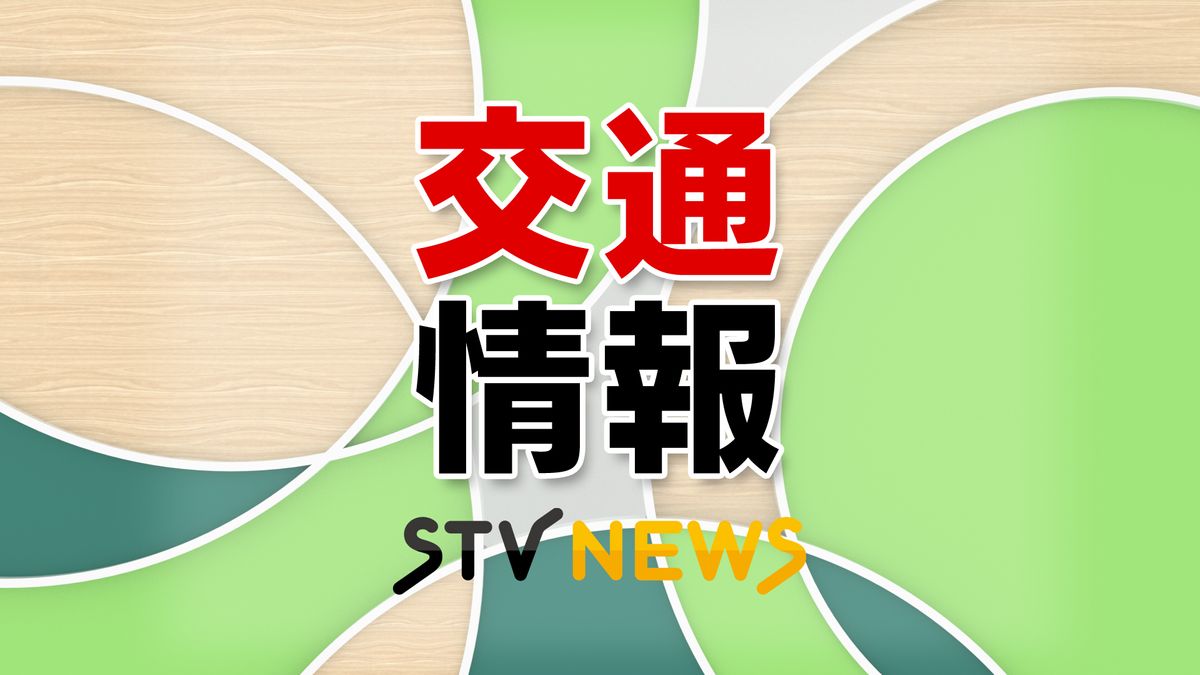 【通行止め解除】迷惑運転の影響で通行止めだった北海道・函館新道など一部区間