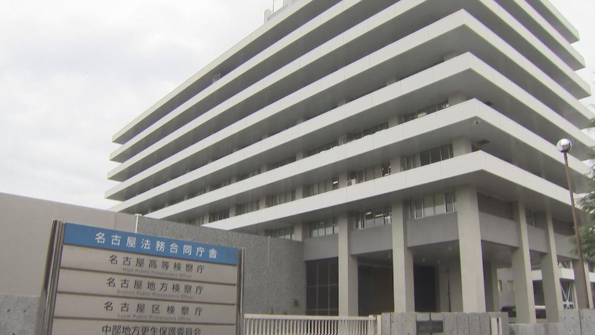 名古屋地検　盗撮容疑で逮捕の男性（４４）不起訴処分