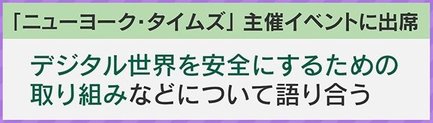 同じ日、ヘンリー王子はニューヨークに