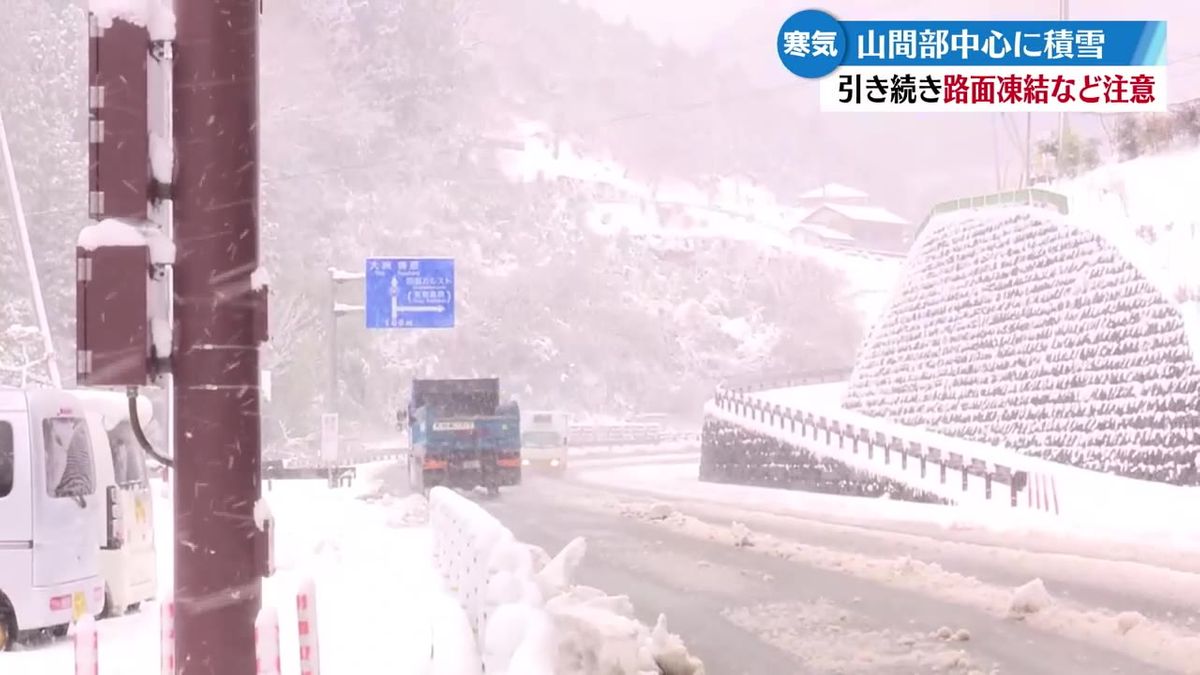 山間部を中心に大雪 10日にかけてさらに強い寒気 平野部でも積雪の見込み【高知】